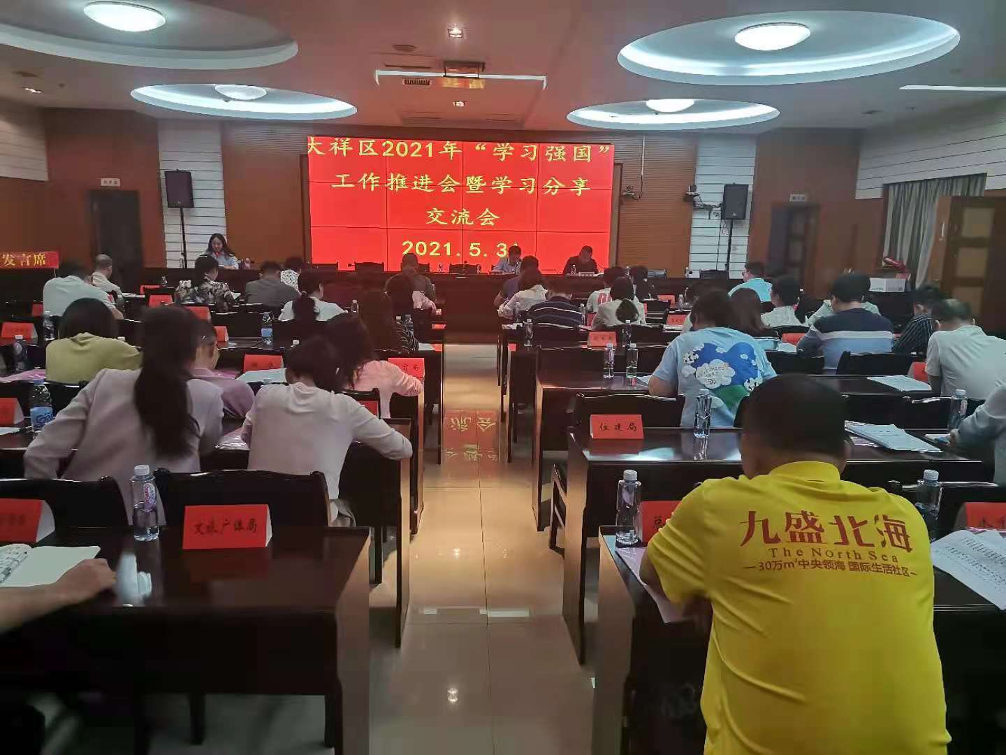 大祥区：7732名“学习达人”掀学习热潮(图2)